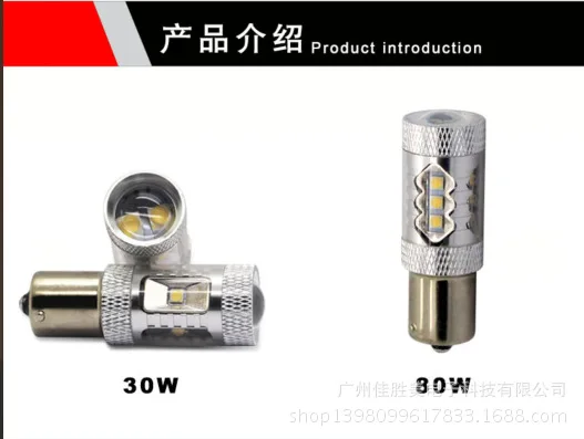 

Manufacturer's Hot Selling Led New High Power Turn Signal Brake Light 1156 1157 80W Cree Super Bright Car Led Light