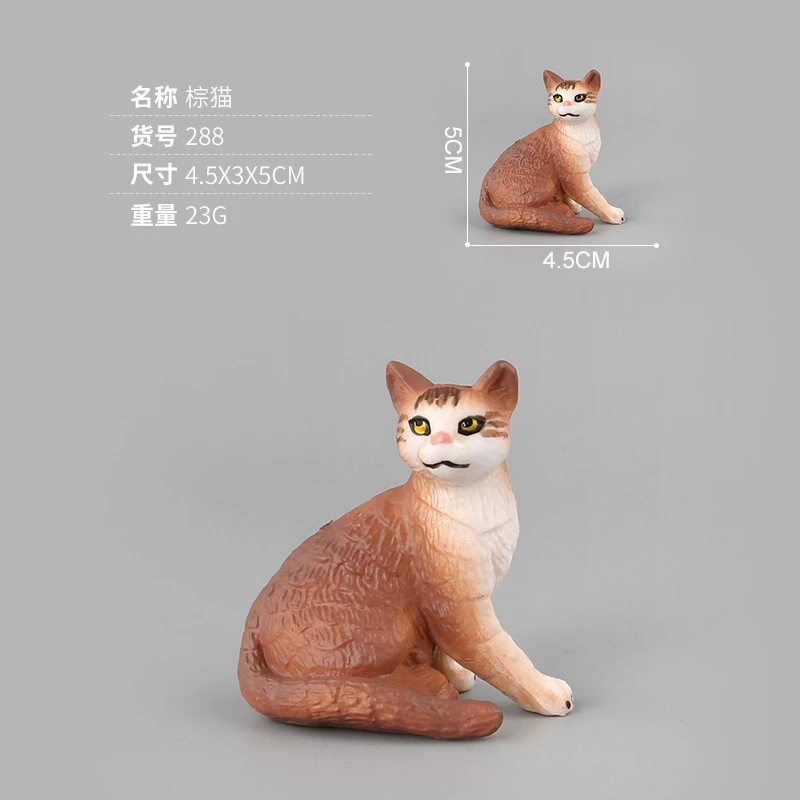 MM-288 Игрушки для моделирования кошек, детские игрушки для домашних животных, фигурки животных, пластиковые фигурки, игрушка в подарок, домашний декор, фигурка кошек - Цвет: MM-288