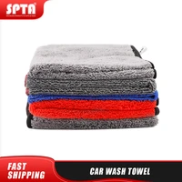 spta soft squre absorbent wash cloth 40x40 cm car care clean microfiber cleaning hand towels durable multifunction bluegreen