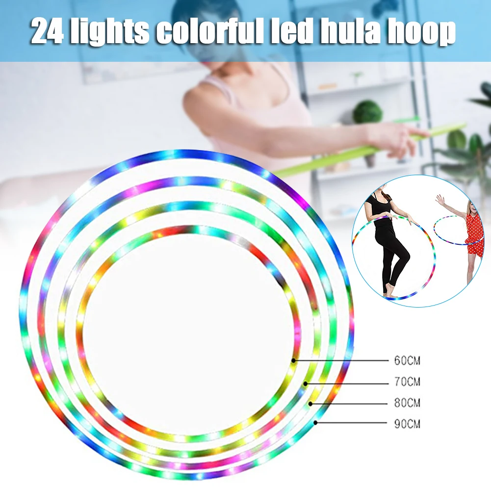 

24LEDs Lights Fitness Circle Colorful LED Fitness Weight Loss Circle for Dancing Show Performance ALS88