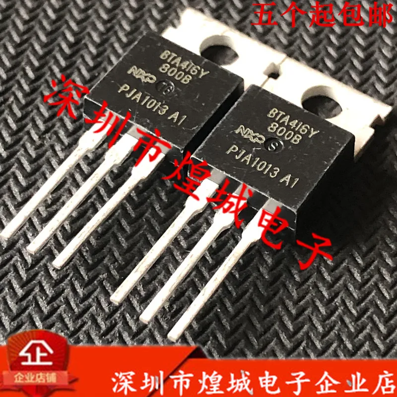 5 шт./лот флейта от 220 до-800V 16A