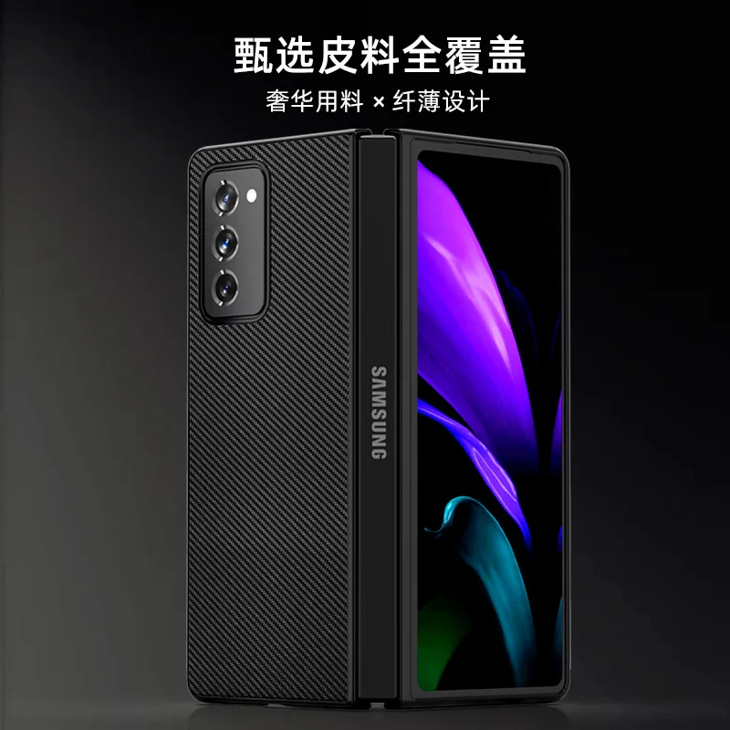

The new ZFOLD2 protective sleeve folding screen zfold2 hand case anti-fall all-inclusive 5g carbon fiber ultra-thin shell