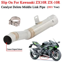 slip on for kawasaki zx10r zx 10r zx 10r 2021 motorcycle exhaust escape modified catalytic delete mid link pipe moto muffler