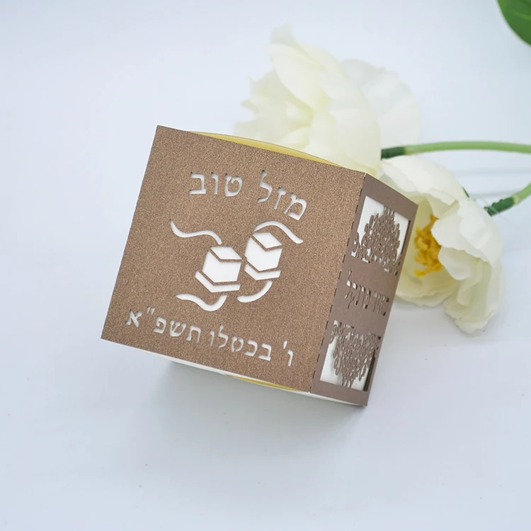 

Jewish Gifts Bar Mitsva Custom Laser Cut Tefillin Hebrew Favour Box