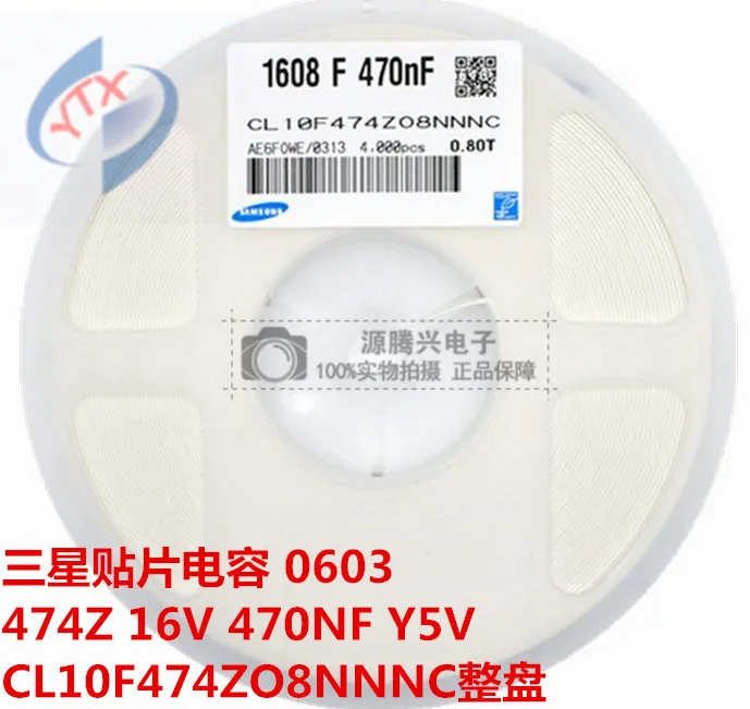 

CL10F474ZO8NNNC CAP CER 0603 470nF 474Z ± 50% 16V Y5V керамический колпачок acitor 4000 шт керамический колпачок acitor