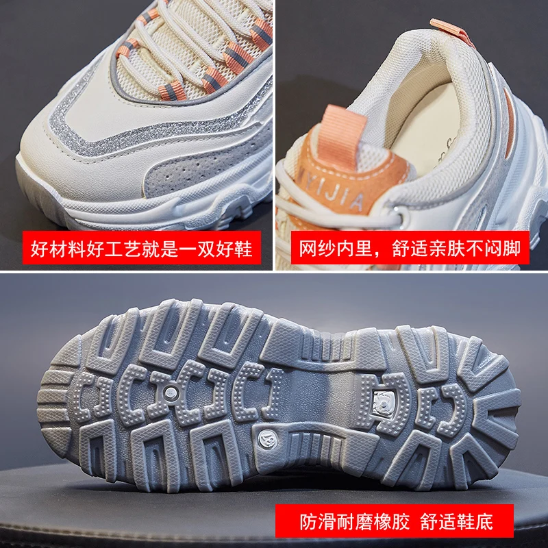 

Women Sneakers White Black Designer Shoes Woman Autumn Winter Chunky Sneakers Fashion Light Dad Shoes Ladies Platform Footwear