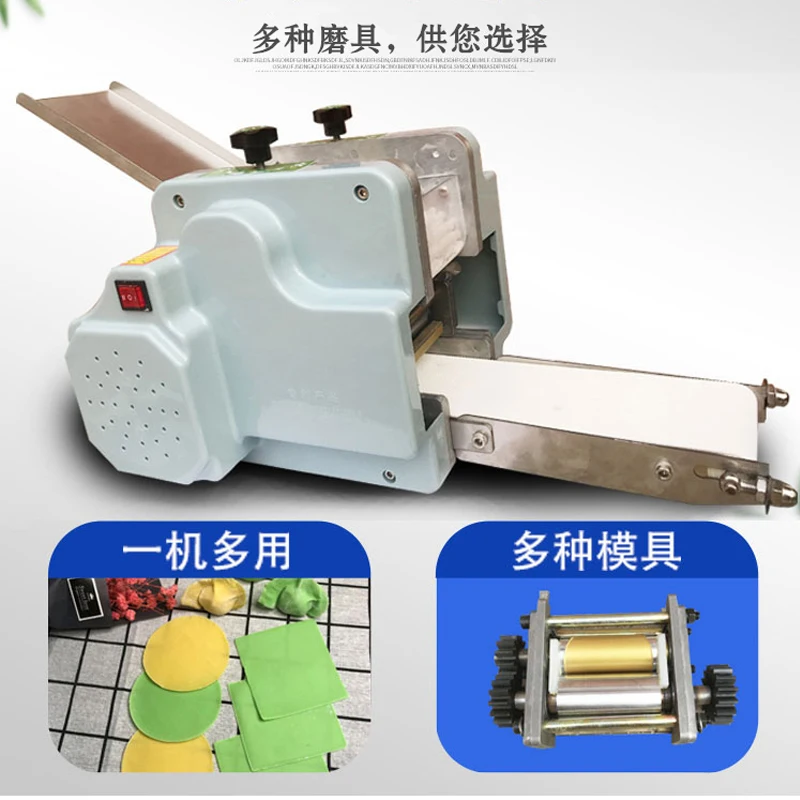 Машина для изготовления теста пельменей автоматический пресс Wonton Gyoza|Кухонные