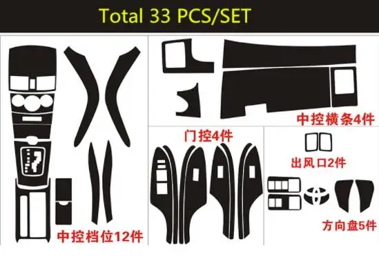 Подлокотник Carbin из волокна для двери/наклейка на центральную консоль