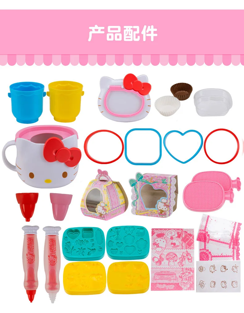 Hello Kitty hello kitty Toy Educational Hands-on Play House Toys Chocolate Party