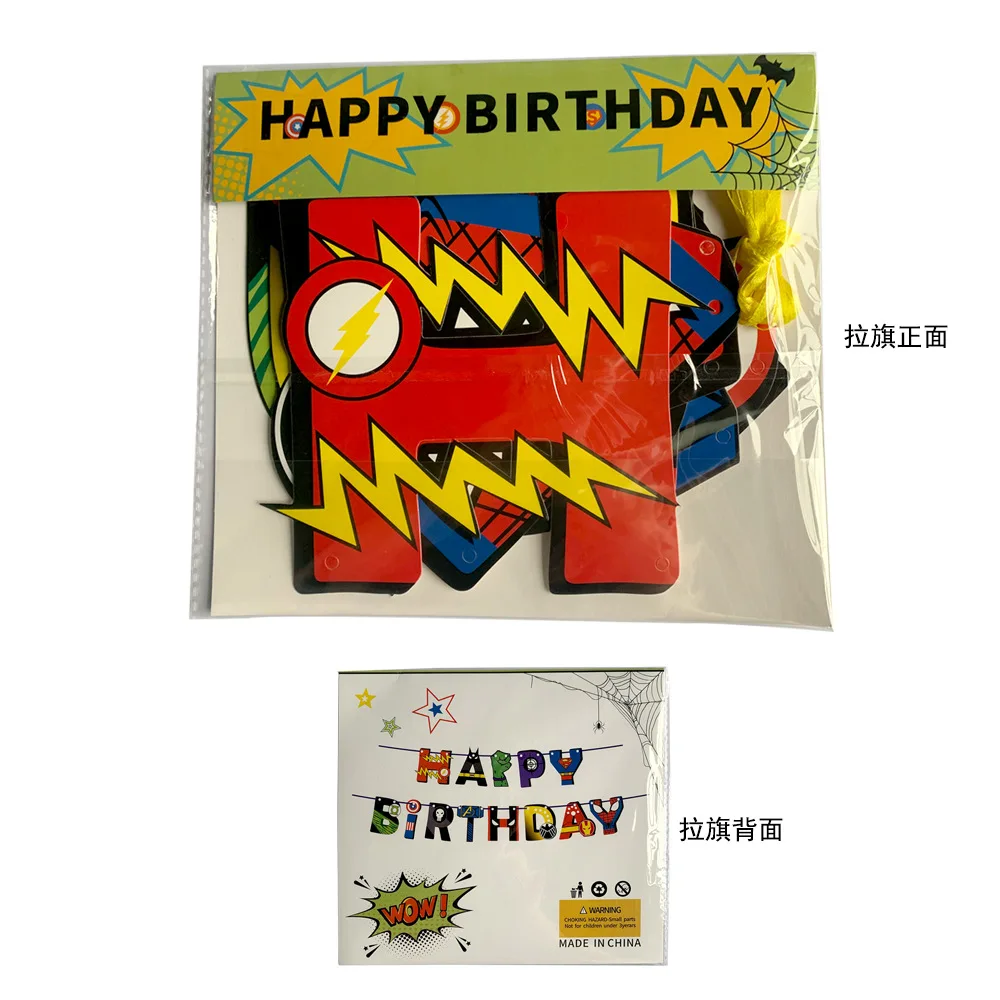 Супер герой воздушный шар &quotКонфетти&quot торт Вставить карты баннер набор