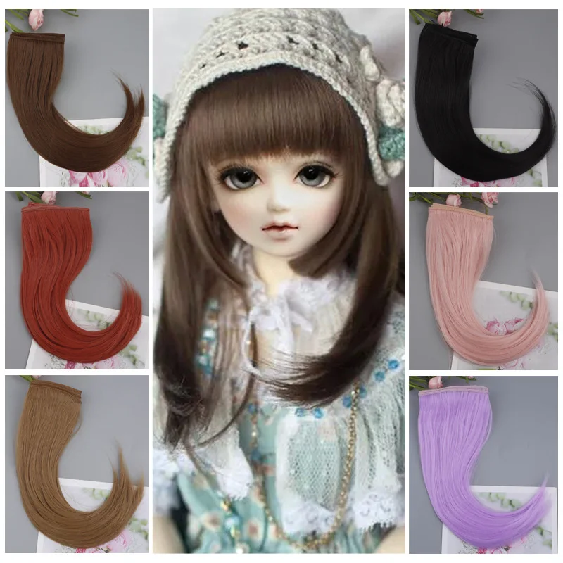 Детский парик Kerr BJD модифицированные волосы сделай сам большой локоть 25 см