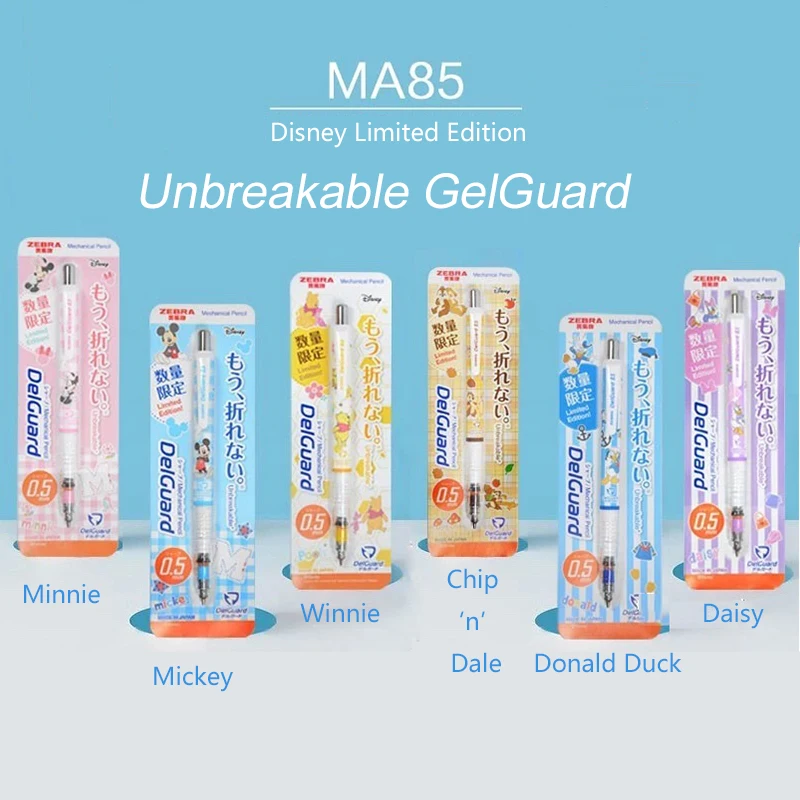 Японский Zebra Delguard 0 5 мм механический карандаш Микки Ограниченная серия милый Kawaii