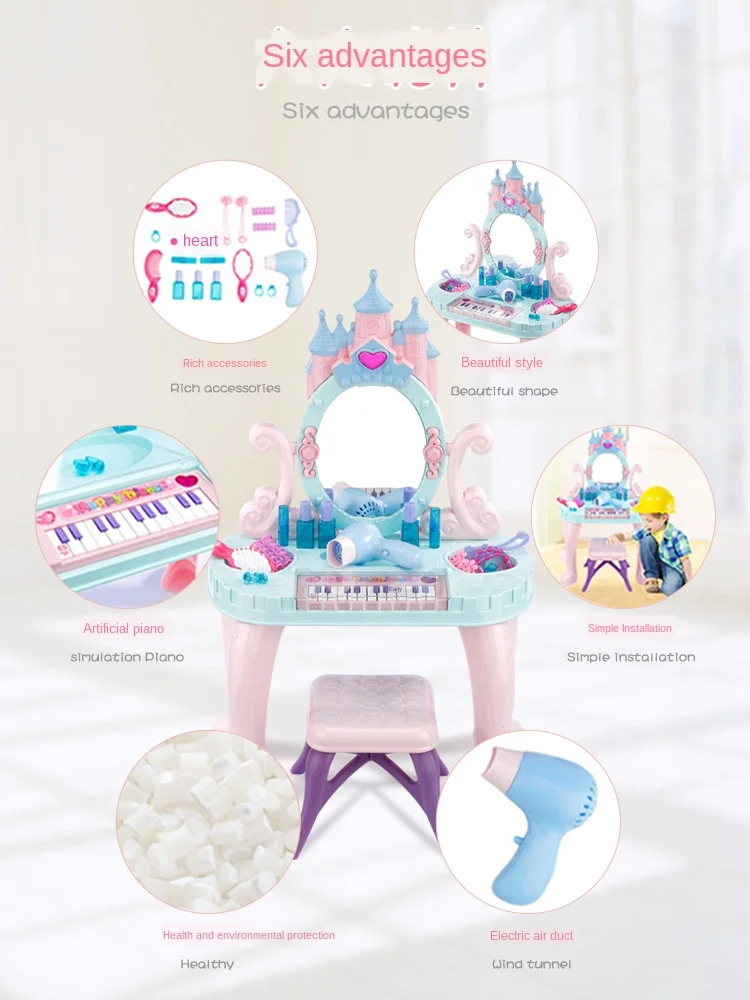 Детские игрушки для девочек игровой дом туалетный столик коробка макияжа