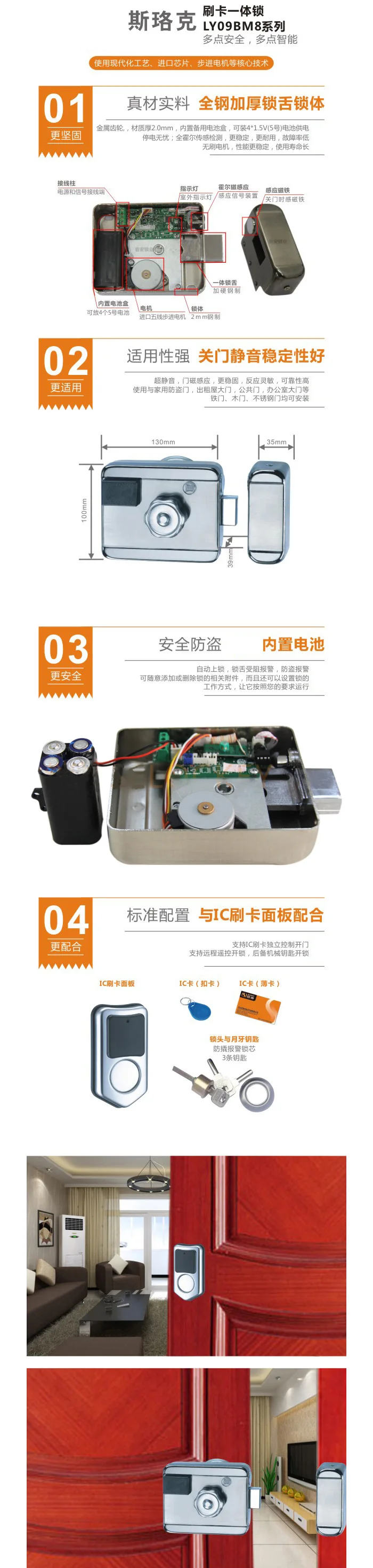 Электронная система контроля допуска к двери интегрированная RFID с ID 38mA считыватель Электрический одиночный двойной головкой ворота 12V Блокировка питания
