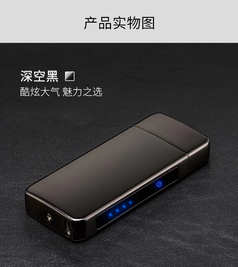 Новая Вращающаяся пожарная перезаряжаемая через USB Зажигалка индукция отпечатков пальцев ветрозащитная зажигалка с аркой для сигарет творческие подарки