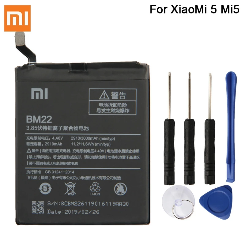 XIAOMI BM22 Сменный аккумулятор для XiaoMi 5 Mi5 M5 Prime подлинные Аккумуляторы для телефонов 2910 мАч