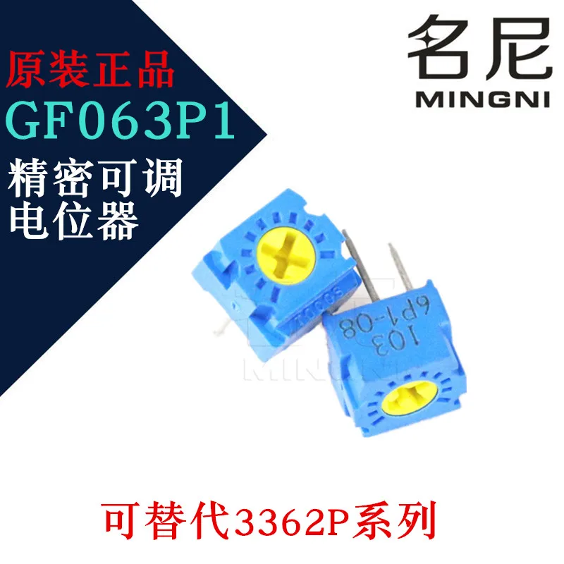 10 шт. оригинальный TOCOS GF063P1 B101K B102K B103K B104K B201K B203K B502K B503K коннектор потенциометра