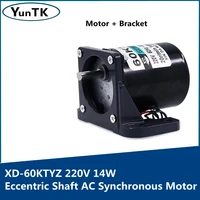60ktyz eccentric shaft ac synchronous motor with a bracket 220v 14w 2 5rpm 80rpm permanent magnet gear forward and reverse motor
