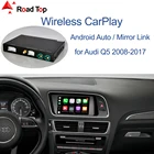 Беспроводной автомобильный интерфейс Apple CarPlay Android для Audi Q5 2009-2017, с функцией Mirror Link AirPlay