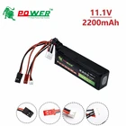 1 шт. 11,1 V 2200mAh 8C 3S Li-Poly RC батарея для Walkera DEVO 7 DEVO 10 DEVO12E F12E WFLY9 RadioLink AT9 AT10 передатчик