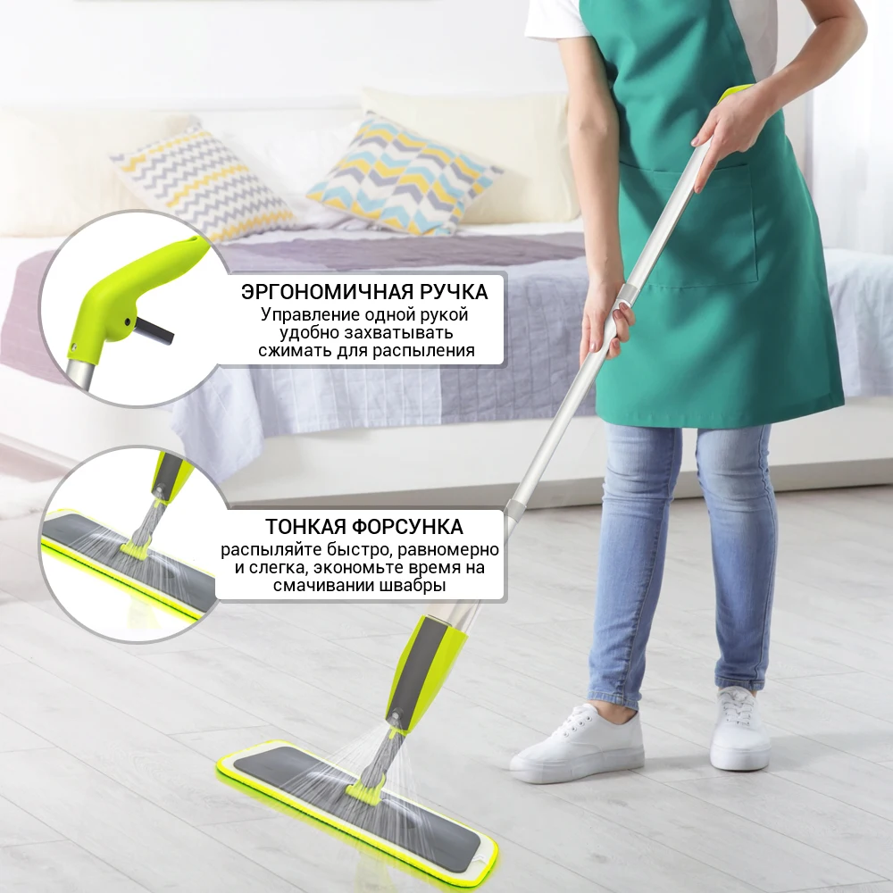 SDARISB Spray Mop Broom Set Magic Wooden Floor Flat Mops Home Cleaning Tool Household with Reusable Microfiber Pads Lazy Mop|Швабры| |