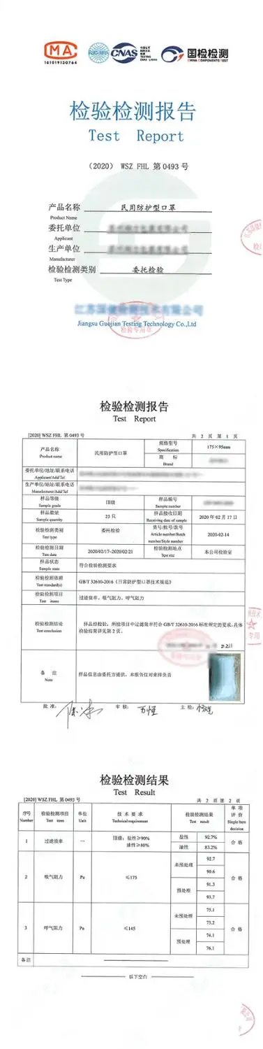 50-100-200 шт одноразовая маска для лица из нетканого материала защитная |