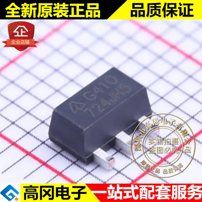 5 шт. AP2204RA 5.0TRG1 SOT 89 G410 диоды LDO|Переключатели и рычаги для авто| |
