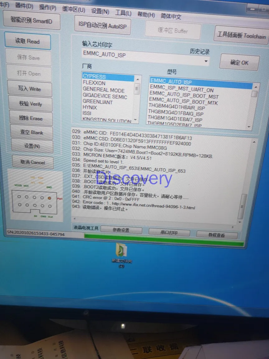 

809H Programmer EMMC Chip Free Tool Without Disassembly Reader
