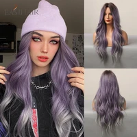 easihair ombre brown mixed purple blonde long synthetic wave wigs for women heat resistant colorful fiber cosplay lolita wigs