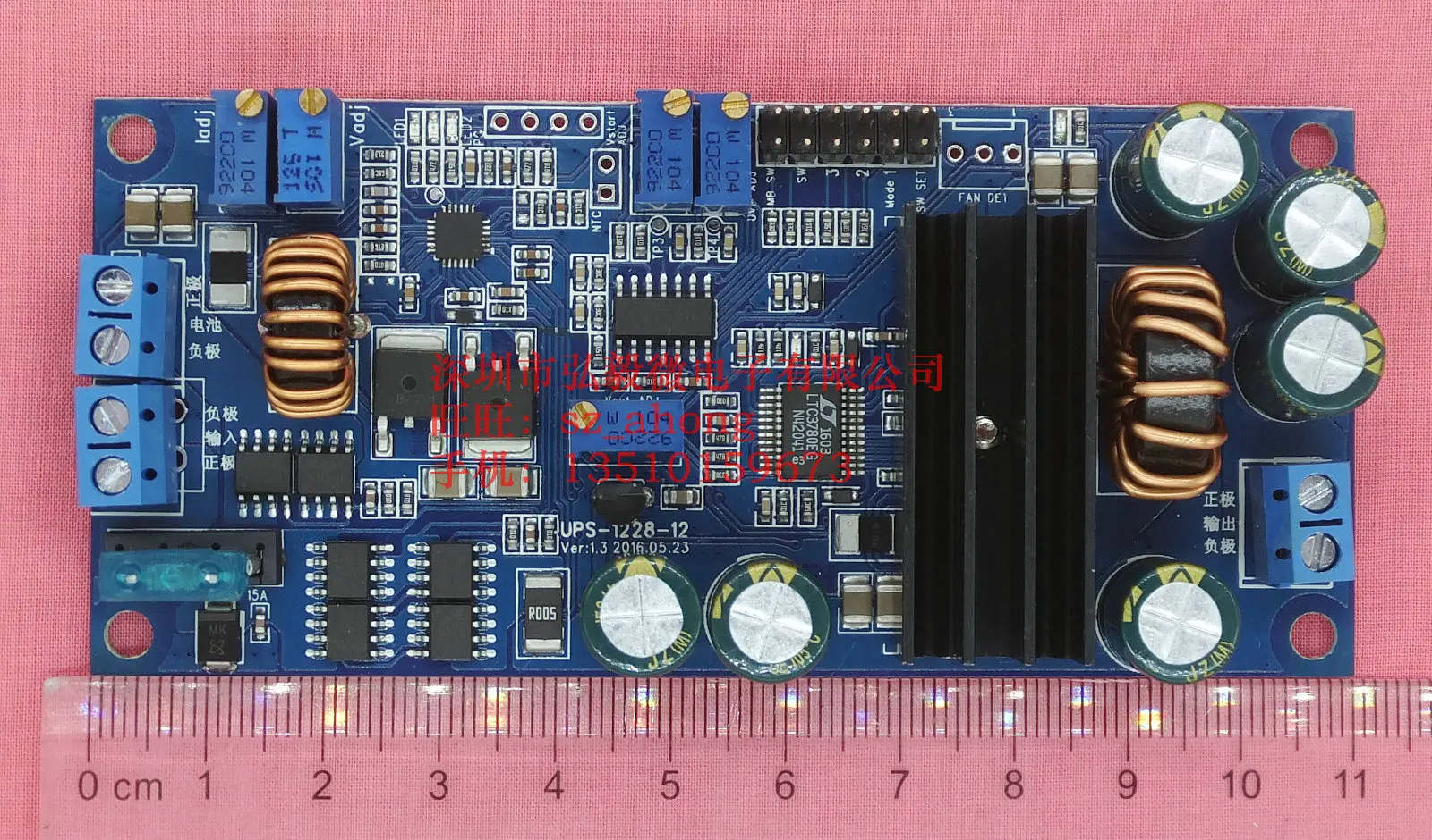 DC UPS модуль питания источник бесперебойного компьютерный контроль доступа