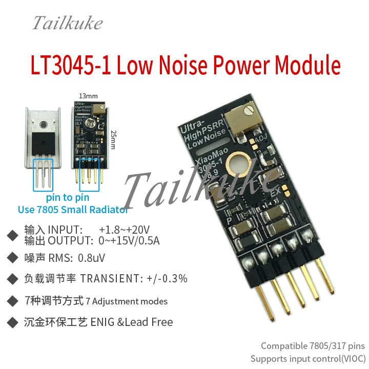 LT3042 LT3045-1 Многофункциональный малошумный радиочастотный ADC аудио DAC линейный