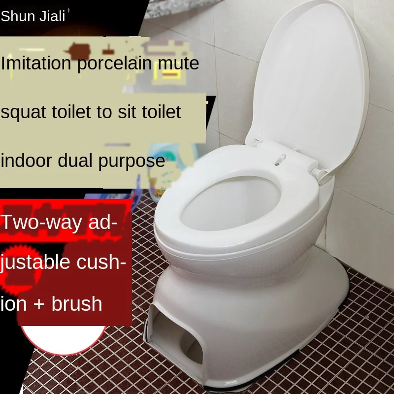 Стул для туалета/мобильный туалет пожилых/домашний портативный комнатный