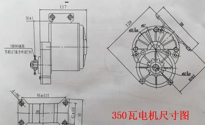 Двигатель для электромобиля MY1016Z2 250 Вт/350 Вт щеточный двигатель с замедлением |
