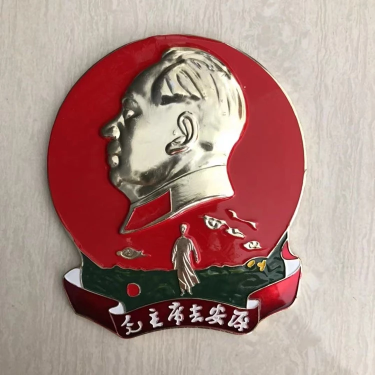 

Cultural Revolution Red collection Mao Weiren Commemorative aluminum decoration large retro craft diam
