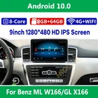 Мультимедийная магнитола для Mercedes-Benz ML W166GL X166, мультимедийный плеер с GPS-навигацией, 9 