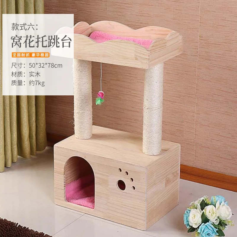 Кошачья скалолазающая рама из сизаля деревянное гнездо для кошки дерево один кот скребок доска кошка игрушка кошка платформа маленькая кошка царапина колонна полка для кошки - Цвет: Бургундия