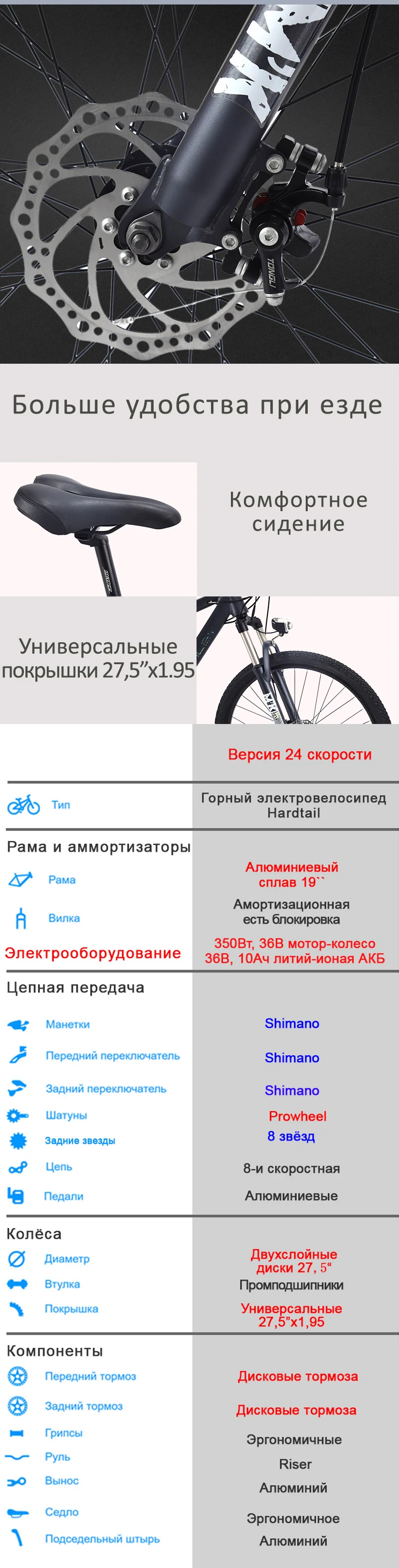 MAKE горный электрический велосипед алюминиевая рама