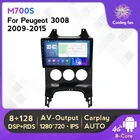 Автомобильный мультимедийный радиоплеер 2din Android GPS-навигация для Peugeot 3008 2009 2010 2011 2012 2013 2014 2015 4G LTE RDS IPS DPS