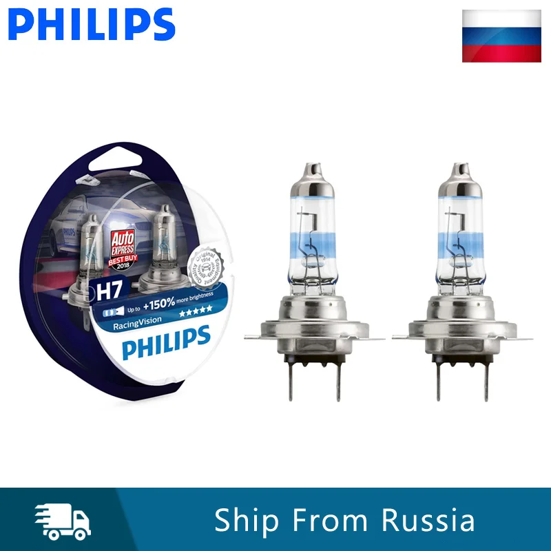 Автомобильный светильник Philips H7 12V Racing Vision автомобильные галогеновые лампы