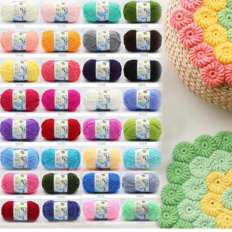 50 г пряжа крючком хлопчатобумажная молочного цвета Детская шерстяная для