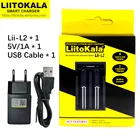 Аккумуляторное зарядное устройство LiitoKala для 18650 16340 26650 21700 18500 батарей и штепсельной вилкой 5 В