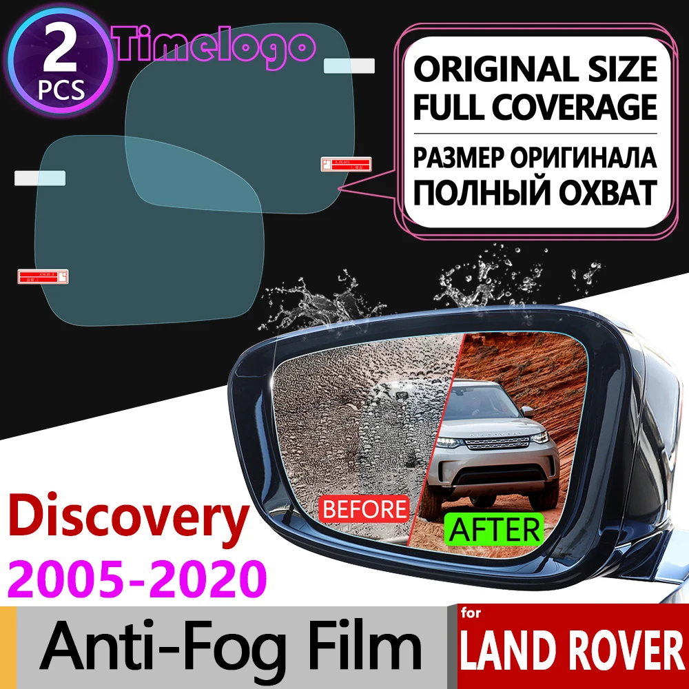 Для Land Rover Discovery 3 4 5 2005 ~ 2020 LR3 LR4 LR5 полное покрытие противотуманная пленка зеркало