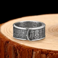 classic men womens retro lucky heart sutra ring wealth safety adjustable silver color ring jewelry tourism souvenir