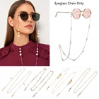 Цепочка для очков металлическая, с жемчугом, 1 шт.