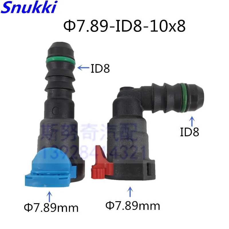 

7.89mm ID8 SAE 5/16 Fuel pipe joint Fuel line quick connectors for Ford Buick and Chevrolet for American car two pcs one lot