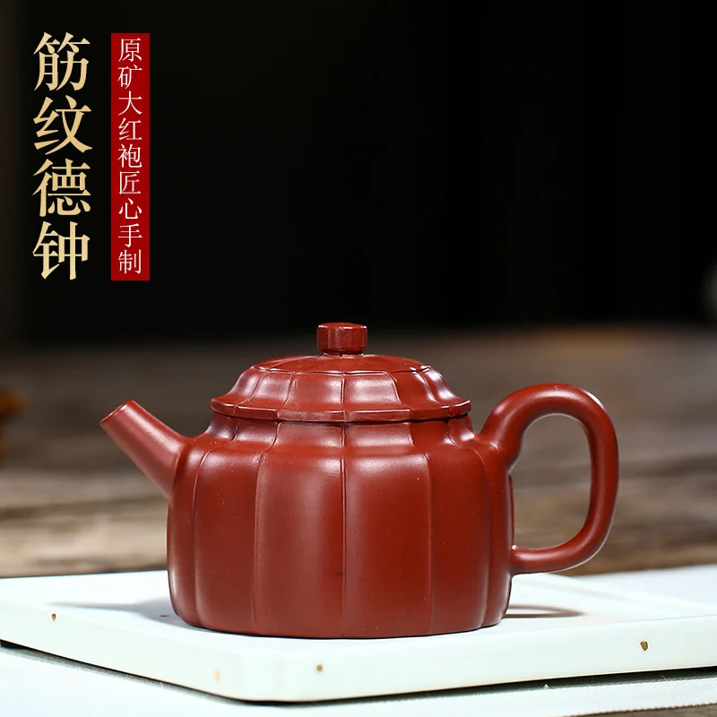 

Yixing raw ore Dahongpao purple clay pot famous hand-painted rib pattern Dezhong teapot and tea set