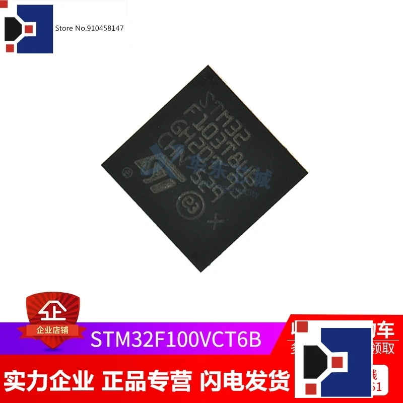 

STM32F103T8U6 103T8U6 IC