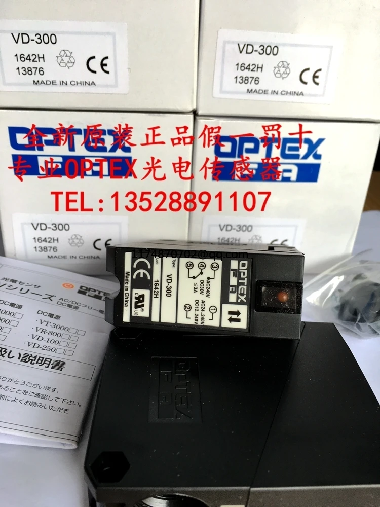 OPTEX VD-300 100% новый и оригинальный | Строительство ремонт
