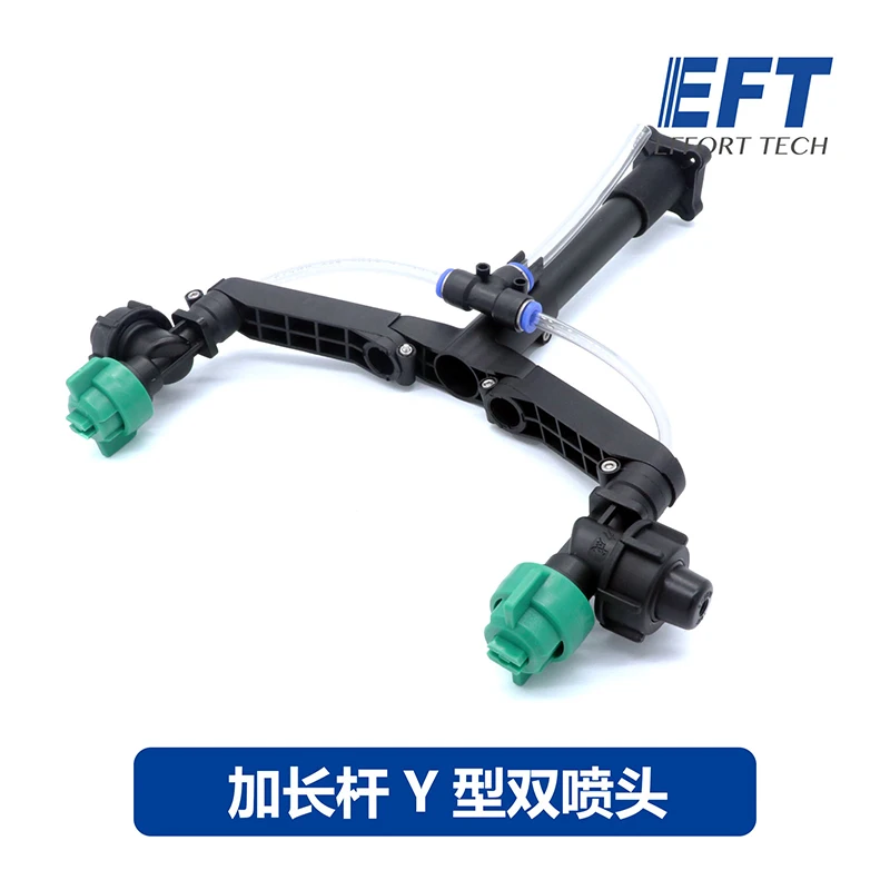 

NEW EFT agricultural plant protection uav Y double nozzle extended rod pressure double nozzle high-pressure nozzle for DIY Agric