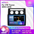 DSP 8 + 128 Гб автомобильное мультимедийное Радио 8 ядер Android 11 для VW Volkswagen Touran 1 2003-2010 GPS Навигация стерео плеер Carplay